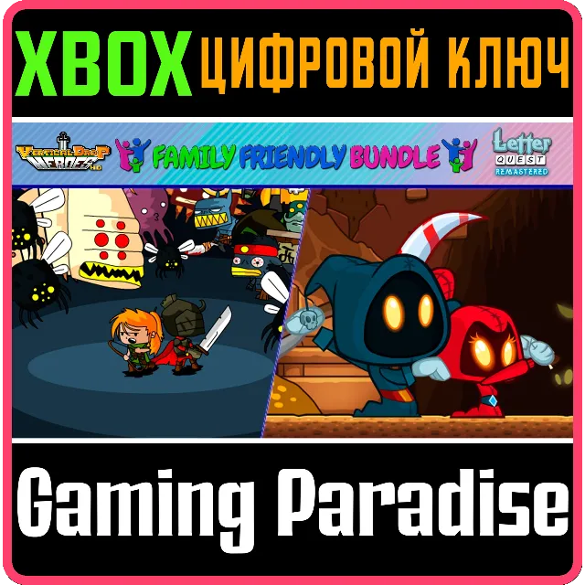 ❗DIGERATI FAMILY FRIENDLY BUNDLE🔑КЛЮЧ❗