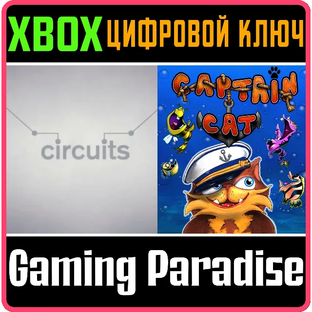 ❗DIGITAL TENTACLE BUNDLE❗XBOX ONE/X|S🔑КЛЮЧ❗