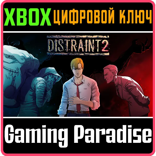❗DISTRAINT 2❗XBOX ONE/X|S🔑КЛЮЧ❗