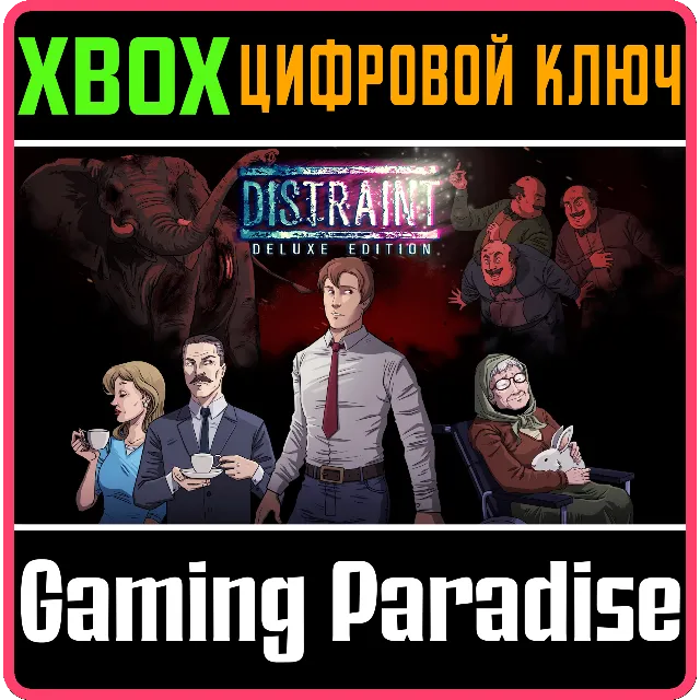 ❗DISTRAINT: DELUXE EDITION❗XBOX ONE/X|S🔑КЛЮЧ❗