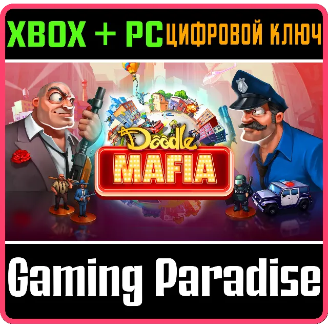 ❗DOODLE MAFIA: CRIME CITY❗(PC WIN)🔑КЛЮЧ❗
