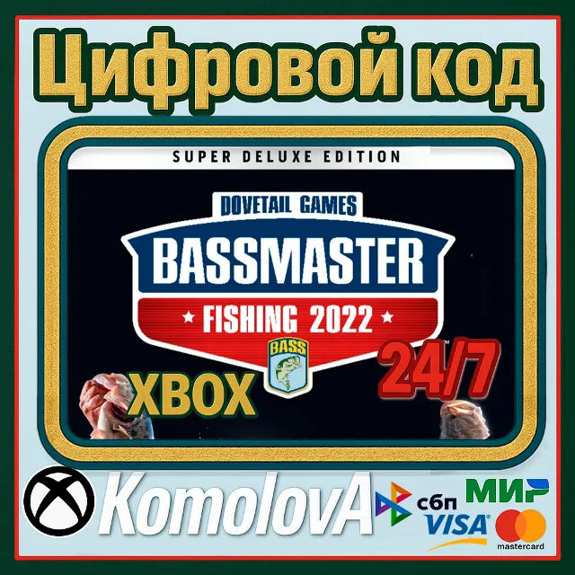 🌍Bassmaster Fishing 2022 Super Deluxe XBOX+PC КЛЮЧ🔑🎁