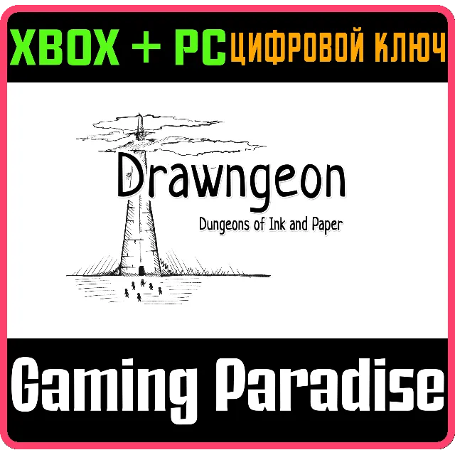 ❗DRAWNGEON: DUNGEONS OF INK AND PAPER❗(PC WIN)🔑КЛЮЧ