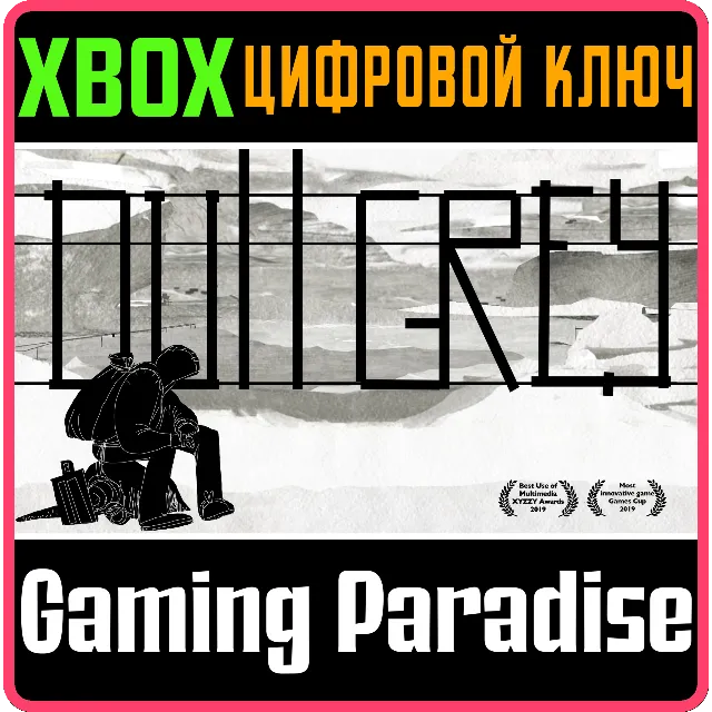 ❗DULL GREY❗XBOX ONE/X|S🔑КЛЮЧ❗