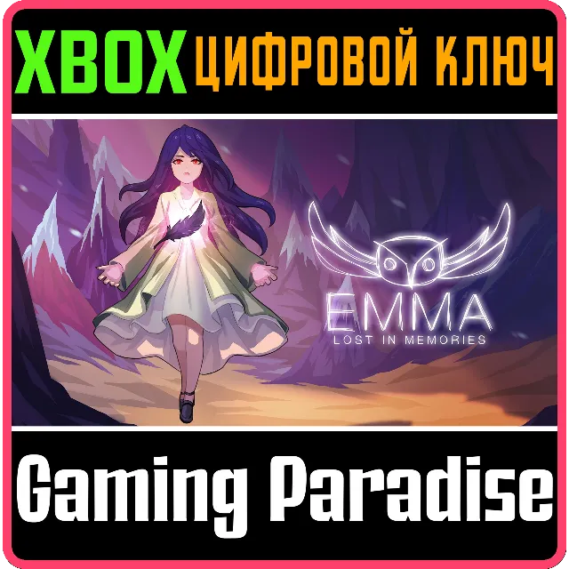 ❗EMMA: LOST IN MEMORIES❗XBOX ONE/X|S🔑КЛЮЧ❗