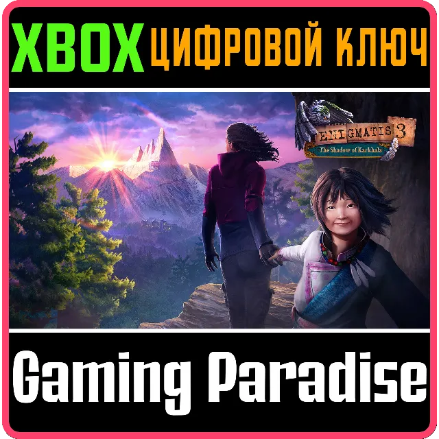 ❗ENIGMATIS 3: THE SHADOW OF KARKHALA❗XBOX ONE/X|S🔑КЛЮЧ