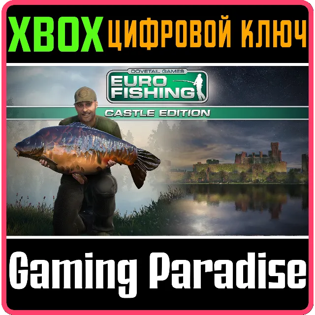 ❗EURO FISHING: CASTLE EDITION❗XBOX ONE/X|S🔑КЛЮЧ❗