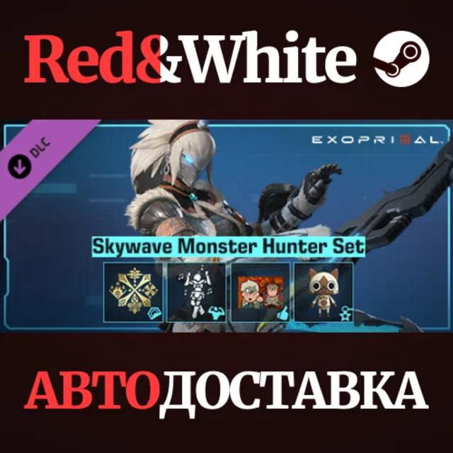 Exoprimal - Skywave Monster Hunter Set DLC