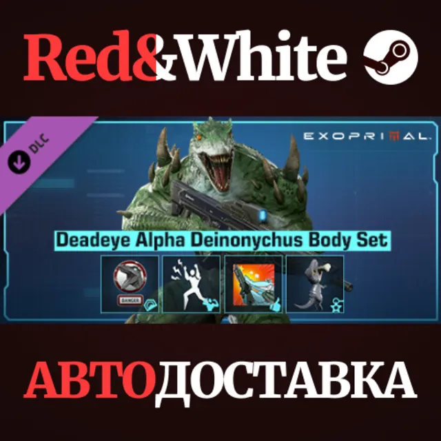 Exoprimal - Deadeye Alpha Deinonychus Body Set DLC