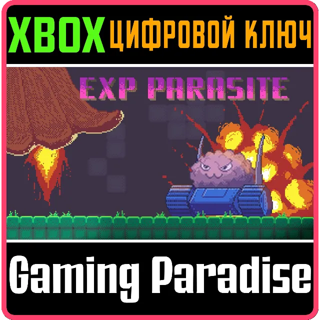 ❗EXP PARASITE❗XBOX ONE/X|S🔑КЛЮЧ❗