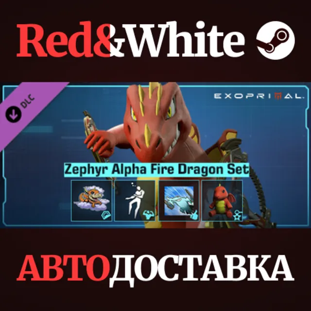 Exoprimal - Zephyr Alpha Fire Dragon Set DLC