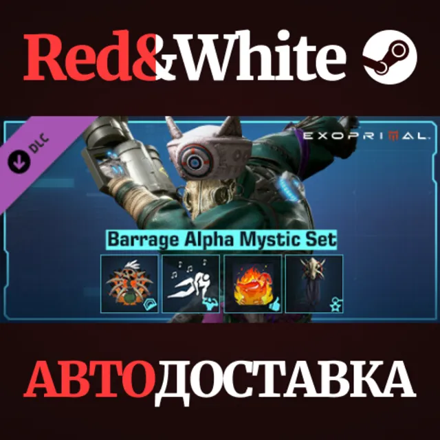 Exoprimal - Barrage Alpha Mystic Set DLC * STEAM RU🔥