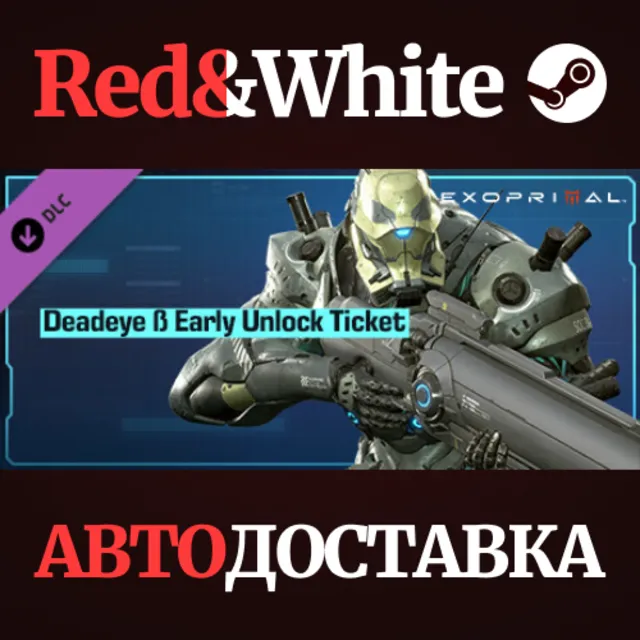 Exoprimal - Deadeye β Early Unlock Ticket DLC
