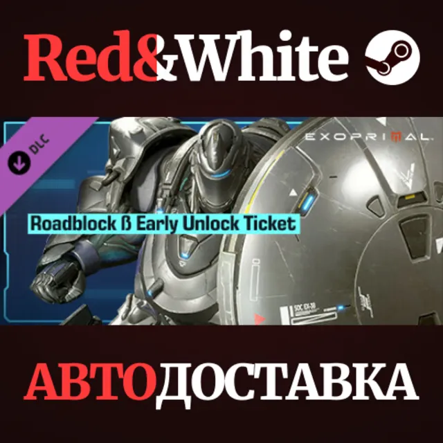 Exoprimal - Roadblock β Early Unlock Ticket DLC
