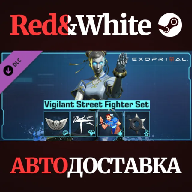 Exoprimal - Vigilant Street Fighter Set DLC