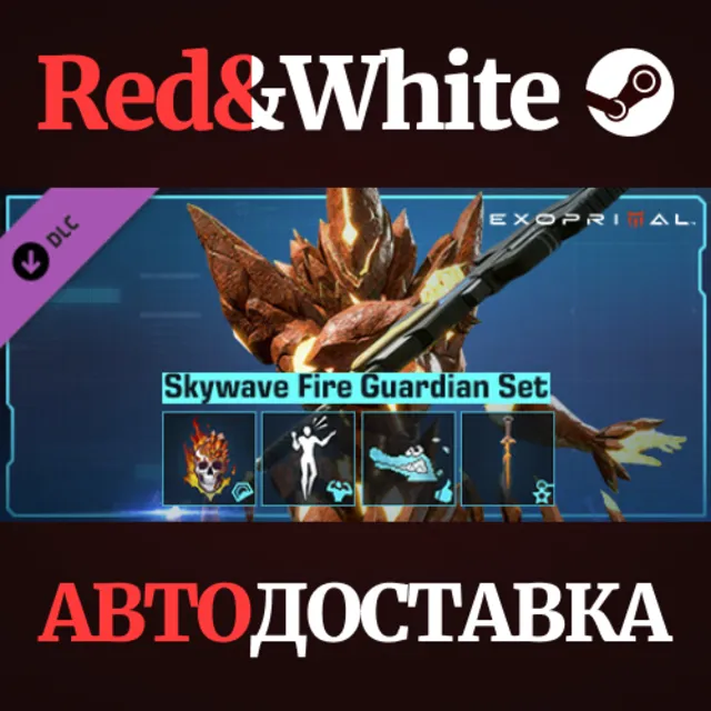 Exoprimal - Skywave Fire Guardian Set DLC * STEAM RU🔥