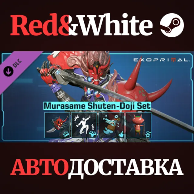 Exoprimal - Murasame Shuten-Doji Set DLC * STEAM RU🔥