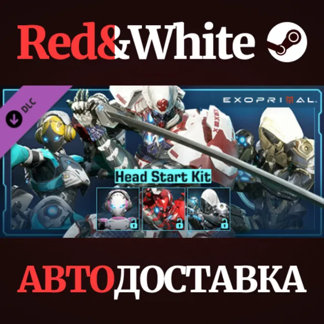 Exoprimal - Head Start Kit DLC * STEAM🔥АВТОДОСТАВКА