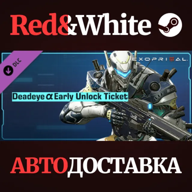 Exoprimal - Deadeye α Early Unlock Ticket DLC