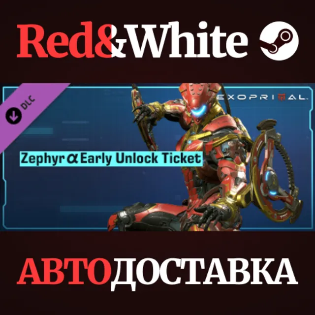 Exoprimal - Zephyr α Early Unlock Ticket DLC