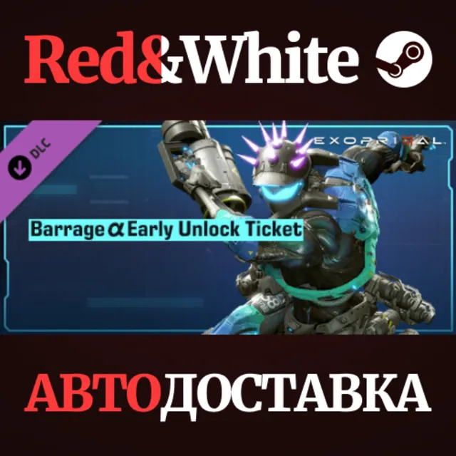 Exoprimal - Barrage α Early Unlock Ticket DLC