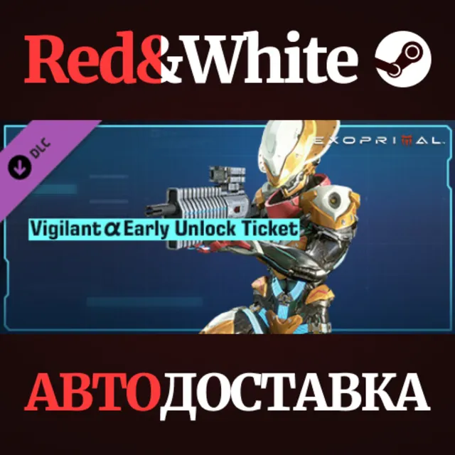 Exoprimal - Vigilant α Early Unlock Ticket DLC