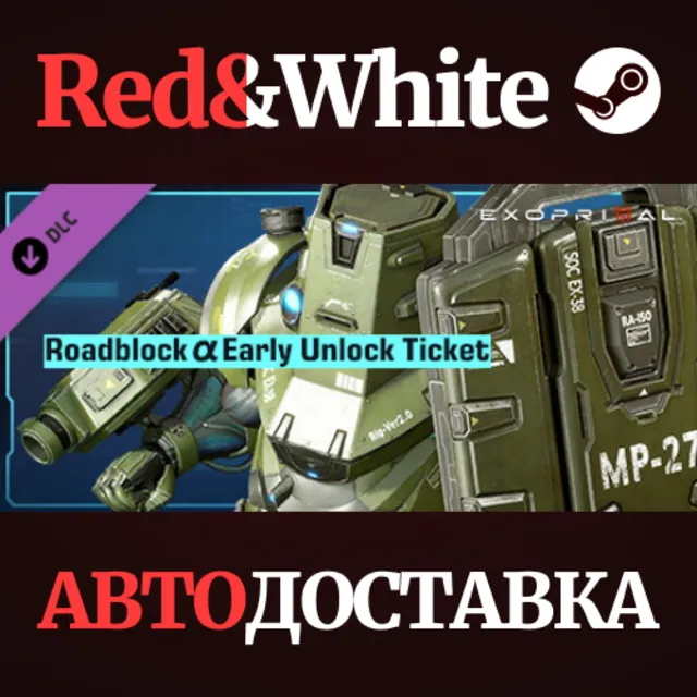 Exoprimal - Roadblock α Early Unlock Ticket DLC