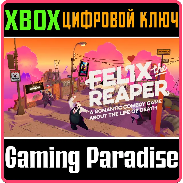 ❗FELIX THE REAPER❗XBOX ONE/X|S🔑КЛЮЧ❗