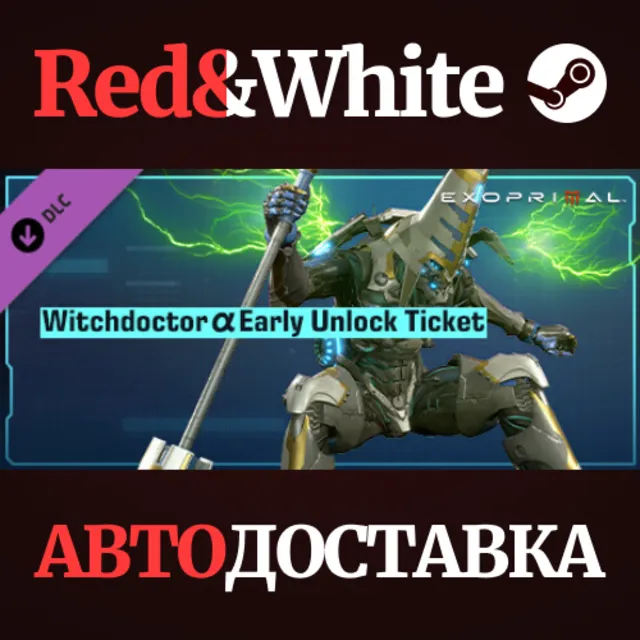 Exoprimal - Witchdoctor α Early Unlock Ticket DLC