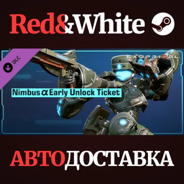 Exoprimal - Nimbus α Early Unlock Ticket DLC