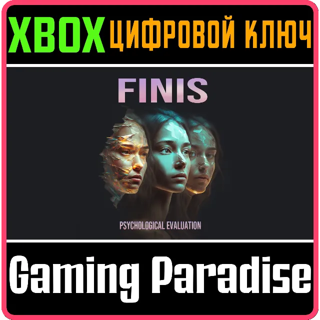 ❗FINIS❗XBOX ONE/X|S🔑КЛЮЧ❗