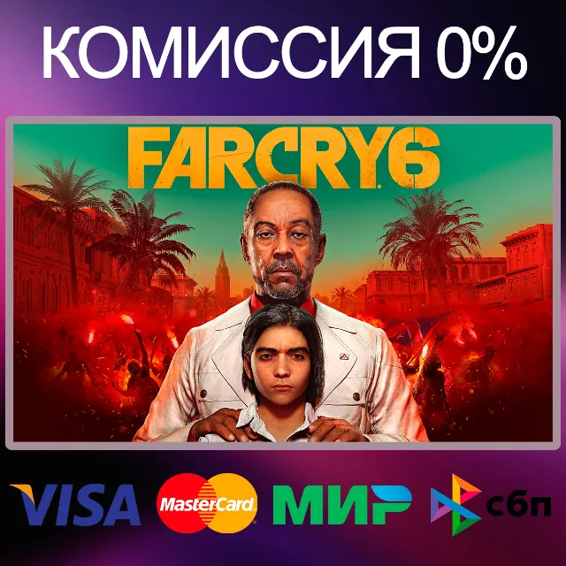 FAR CRY 6 🌍 STEAM•RU|KZ|UA