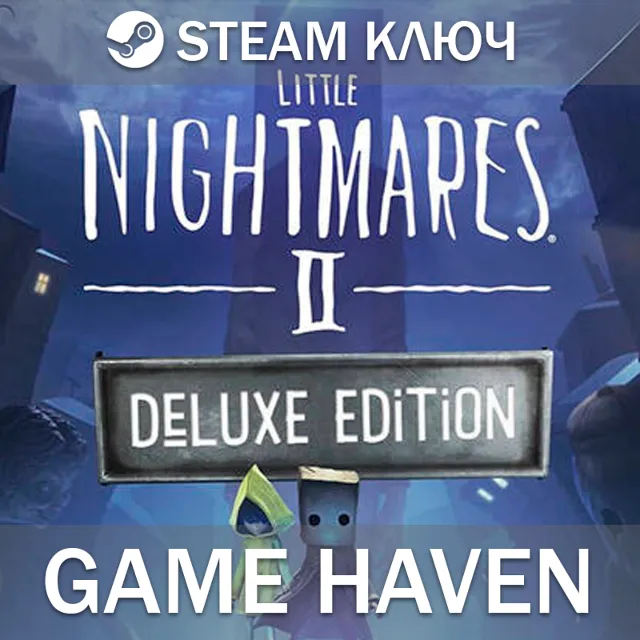 Little Nightmares II Deluxe 🔑 Steam 0% РФ+СНГ