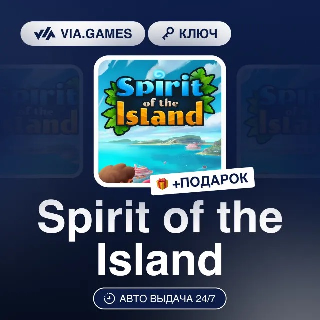 Spirit of the Island (Steam Ключ) РФ-СНГ-МИР + ПОДАРОК