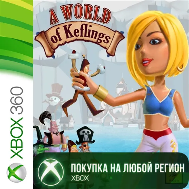 A World of Keflings XBOX от 360 На Любой Регион