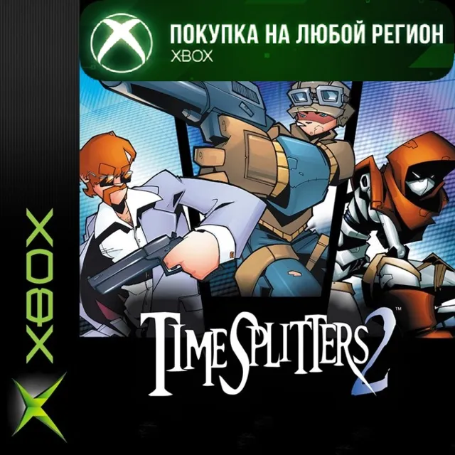 TimeSplitters 2 XBOX На Любой Регион