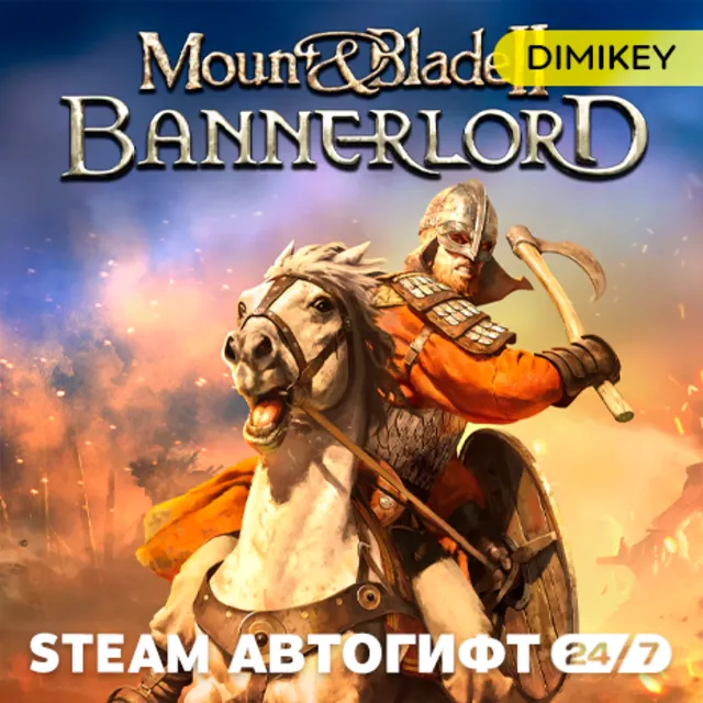 🟨 Mount &amp; Blade 2 Bannerlord Автогифт RU/KZ/UA/CIS