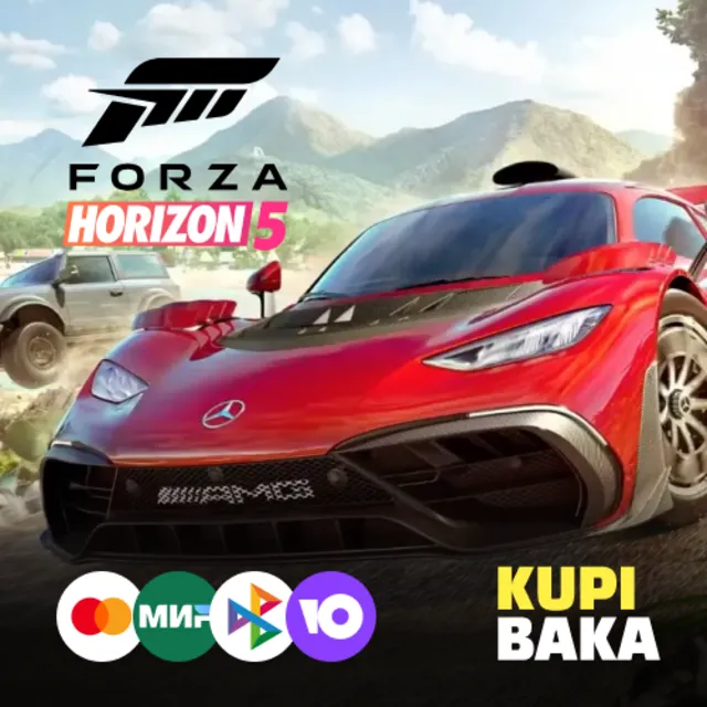 🌌Forza Horizon 5 Standard Edition подарок-Steam🌌