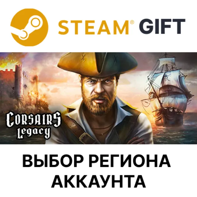 Corsairs Legacy - Pirate Action RPG &amp; Sea Battles✅Steam
