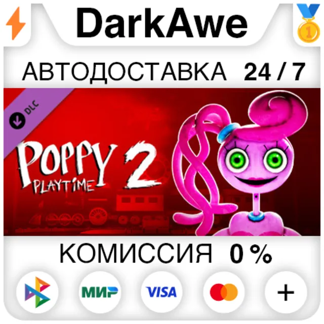 Poppy Playtime - Chapter 2 DLC STEAM•RU ⚡️АВТО 💳0%