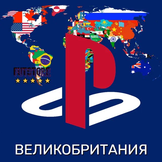 🔵🔴 БРИТАНСКИЙ АККАУНТ PSN 🌍 ВЕЛИКОБРИТАНИЯ