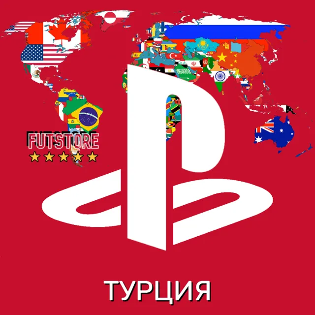 🔴⚪ ТУРЕЦКИЙ АККАУНТ PSN 🌍 ТУРЦИЯ