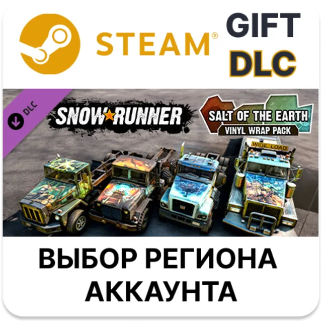 SnowRunner – Salt of the Earth Vinyl Wrap Pack🎁Steam🌐
