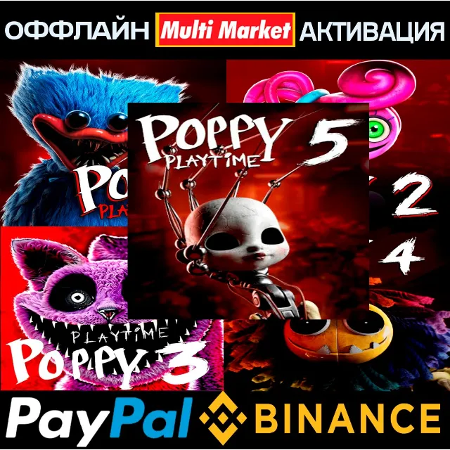 Poppy Playtime  Chapter 1+2+3+4+5 ПОЛНАЯ КОЛЛЕКЦИЯ 🅿️ 𝗣𝐀𝐘𝗣𝐀𝐋