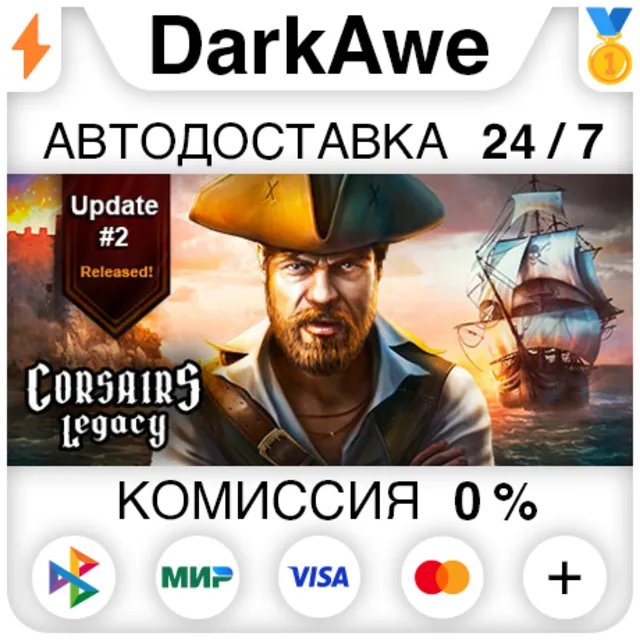 Corsairs Legacy - Pirate Action RPG &amp; Sea Battles⚡️