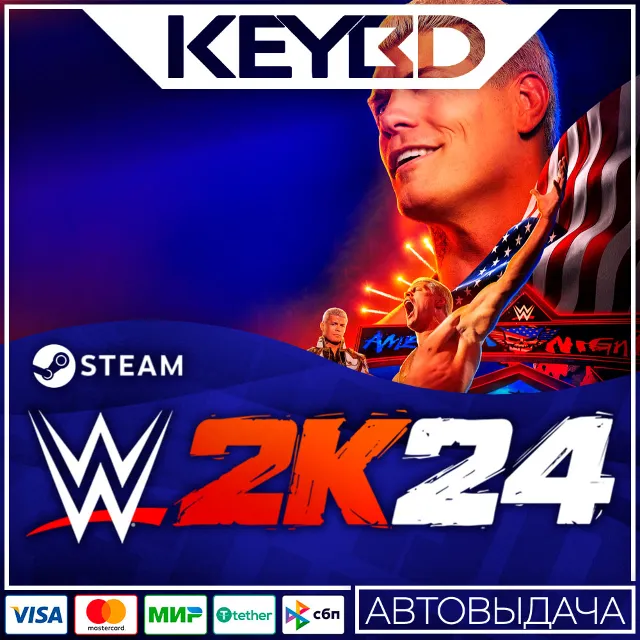 WWE 2K24 · 🚀АВТО💳0% Карты