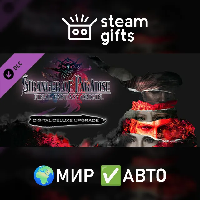 DLC SoP FINAL FANTASY ORIGIN - Deluxe МИР АВТО