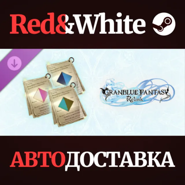 Granblue Fantasy: Relink - Color Pack 1/2/3 DLC