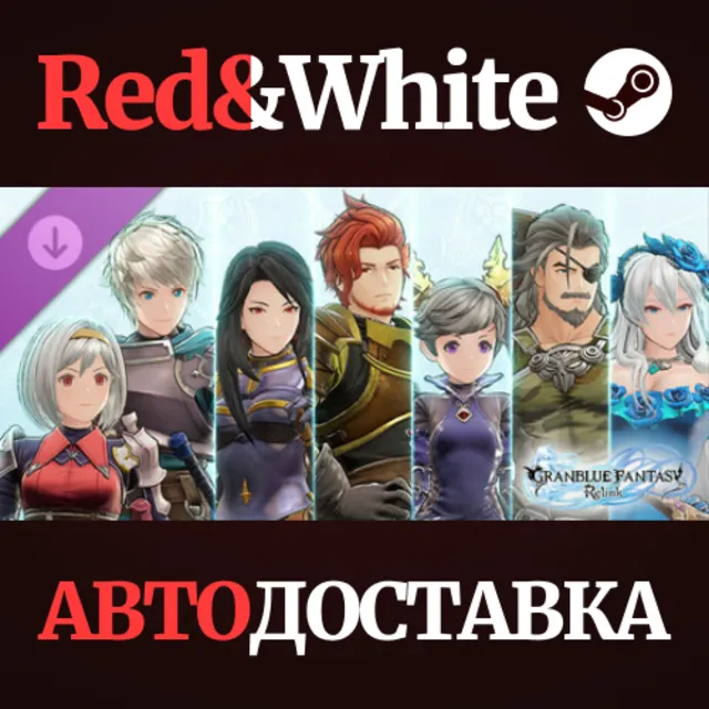 Granblue Fantasy: Relink - Color Pack 1 DLC