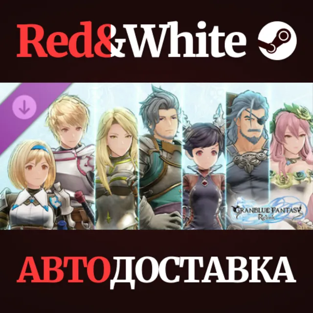 Granblue Fantasy: Relink - Color Pack 2 DLC